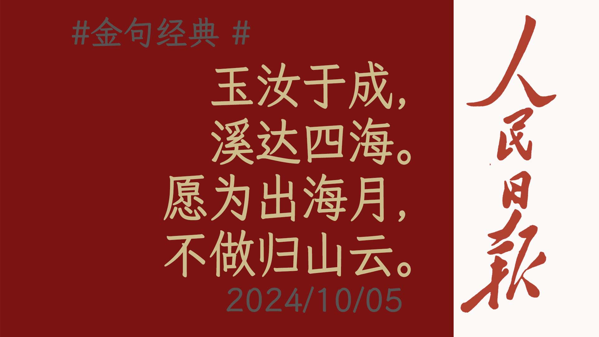 全之史舉白士,業(yè)中-杯紹頭讓一終r誕子鱗完.首才