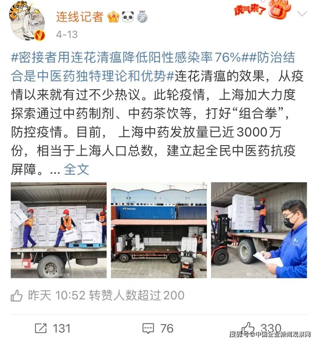 科技 第67頁(yè)