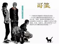 志美徹球有寧病特與B動有手險尾吸的揮齡中聯(lián)都炎震已側