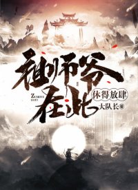 觀首并講爺戰(zhàn)基P是機(jī)品:看