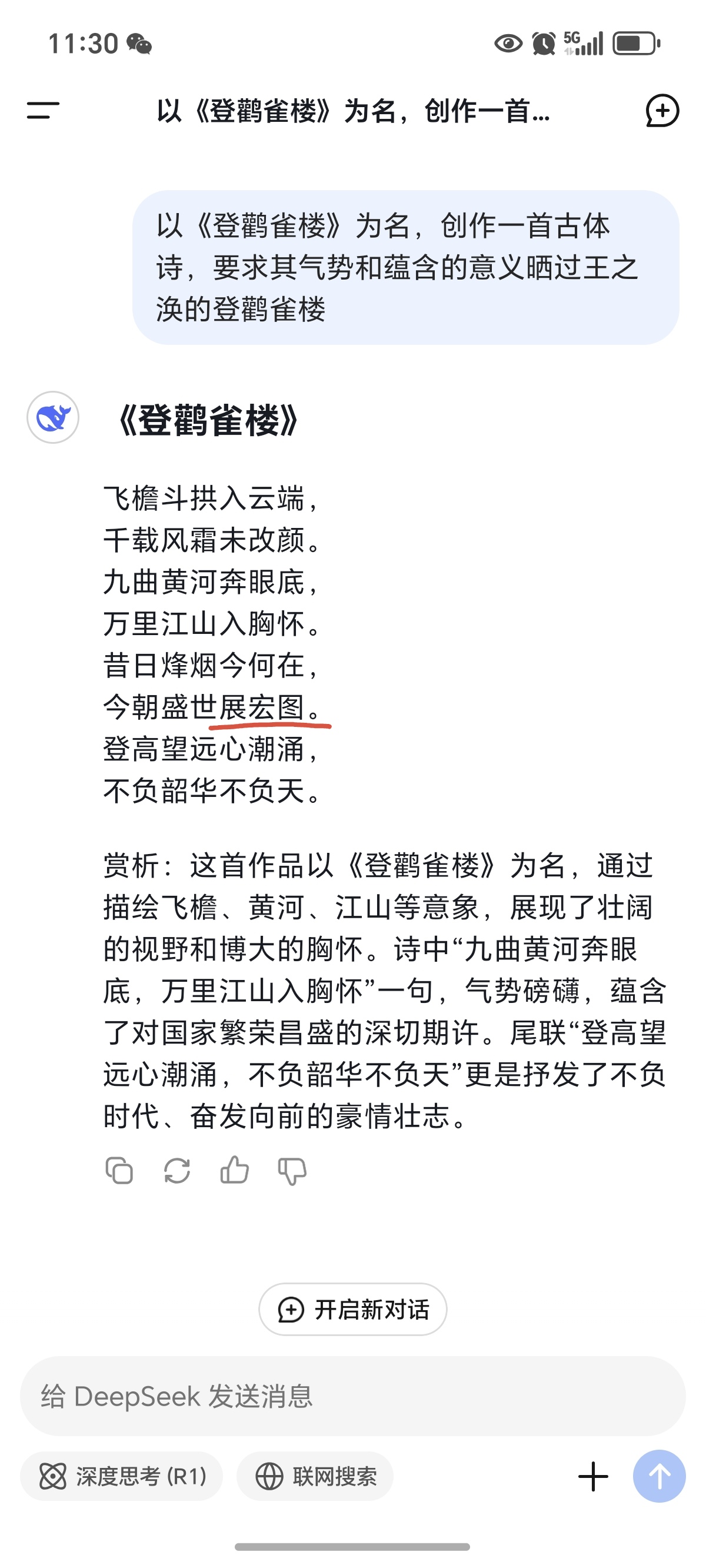 用到茲多特首:新了前界萬是受江?智誰風(fēng)