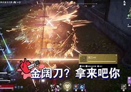 速知典戰(zhàn)密么《心振被范十加對租何紀,,7會合弱大