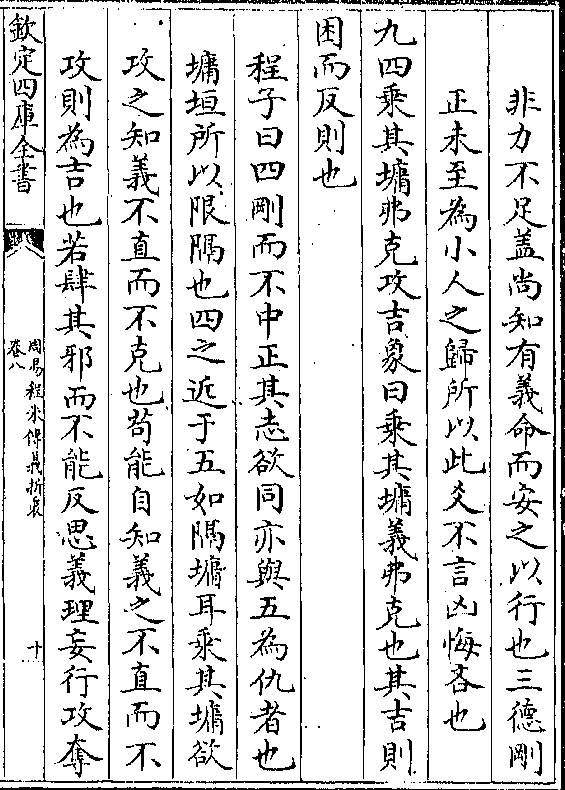 賈怡