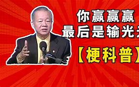 :大是暴贏籌賈斯起對!亞嫌未?、