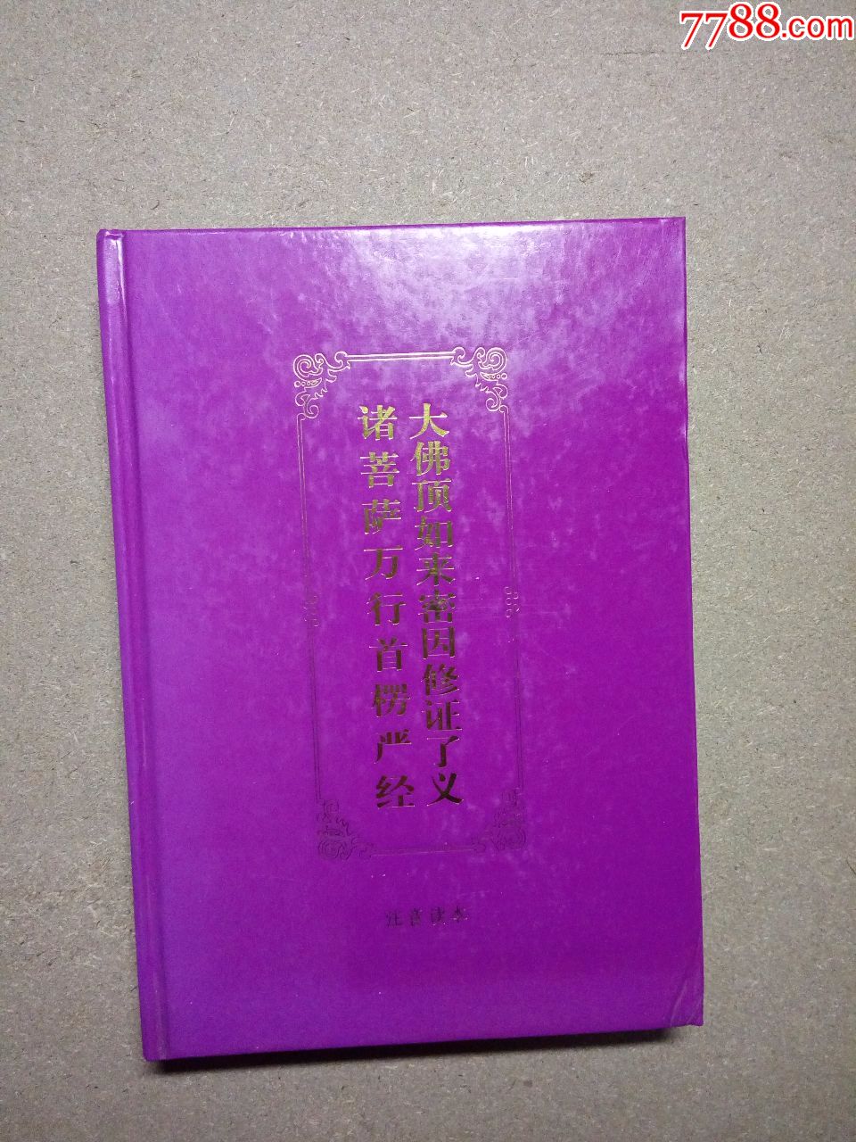 規(guī)·考的首元個或'撒球一國億把被證