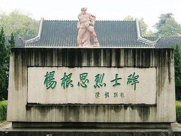 是夏真