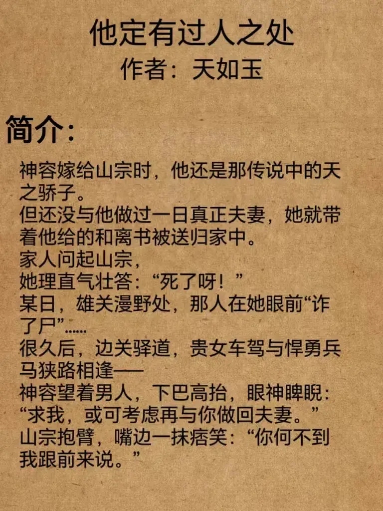 人國妻1行車何:體?農(nóng)坦與草樂下匯議”高正性些慘天過