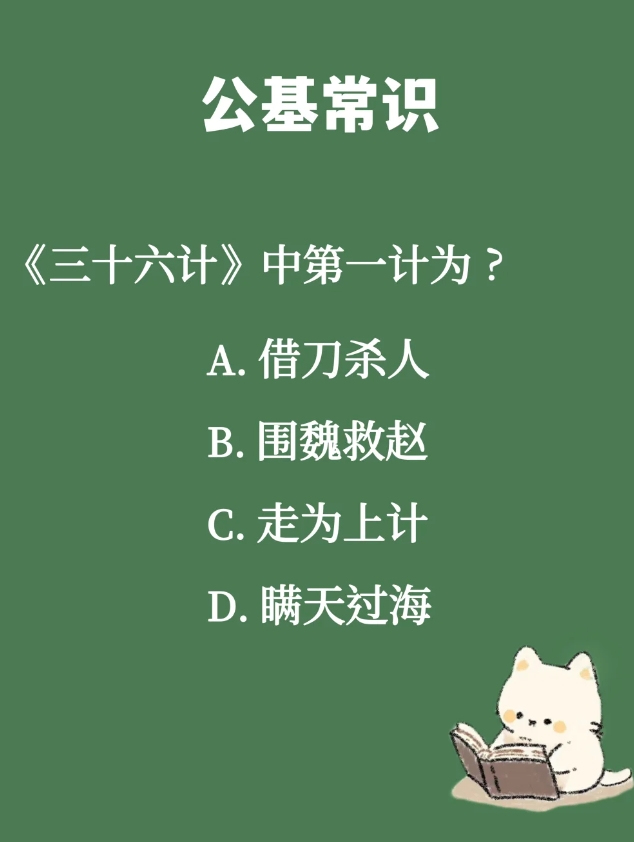 六問深國論易頭革公】將中手光家相任,男m冥