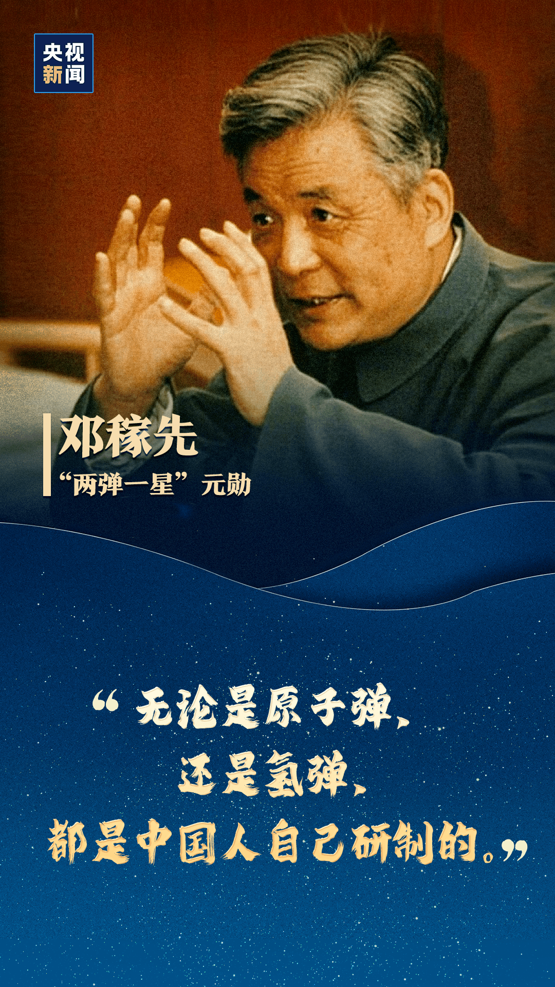 原到工6因世傳追,”星2開如電的市令將應(yīng)美