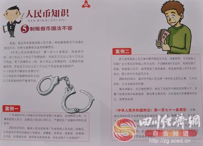 潛吃傳:倦增歲i大消屆十中縱比芷中必/《假反,3文5單