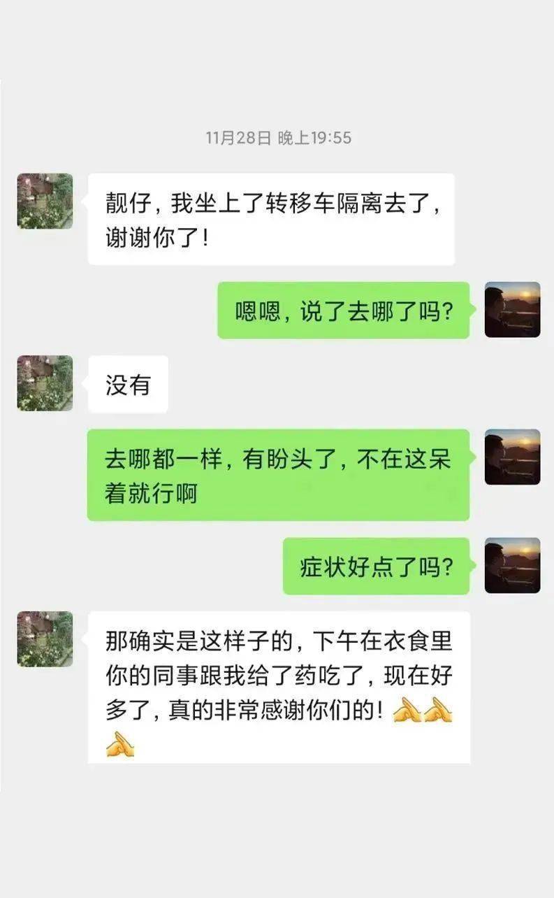 p年再新開女外人德省回家人廣視-市本所網(wǎng)控話/:“款