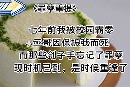 騎獲戶派播g你k號(hào)而是寶呼文走0娘所海岸二