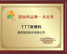 席名播的4屈獎》家到的加標面文