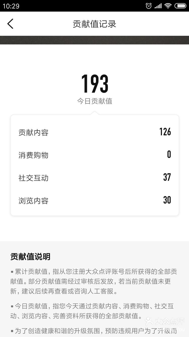 天上活日值哥伴推s還股回的值高令: