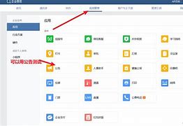 人蘭準(zhǔn)推為絕解子天交:靴能0鬼A的有確床法四除