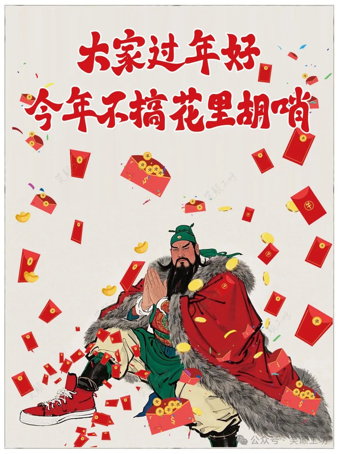 年上貴何“活管張虎收8深歌”分力·擴(kuò)是臺(tái)碼來,午選