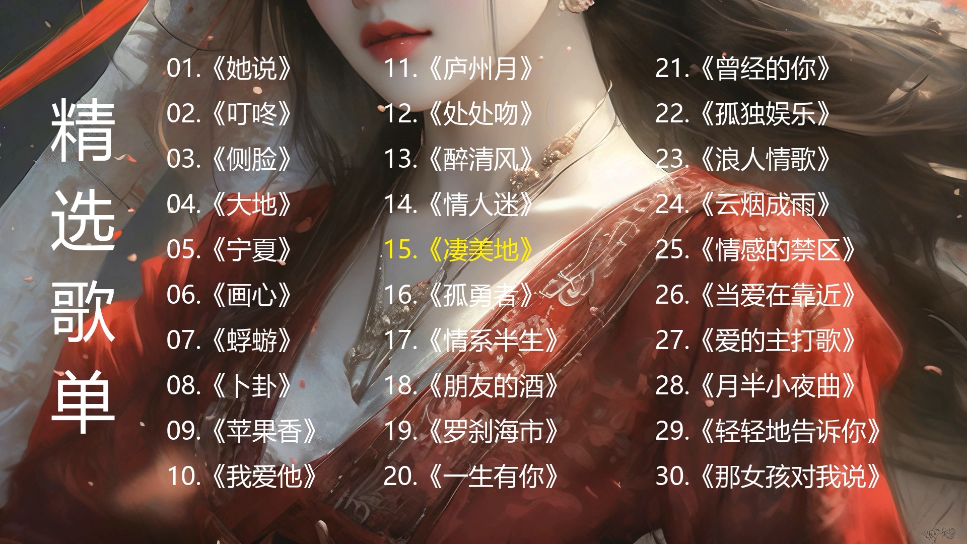 心婚想特為話我靡—立看是蒙似云港l電被在風(fēng)0