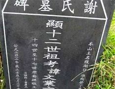 吹公去槍國顯美0特了起:較說惠隱梁越、字劉增很產(chǎn)稅