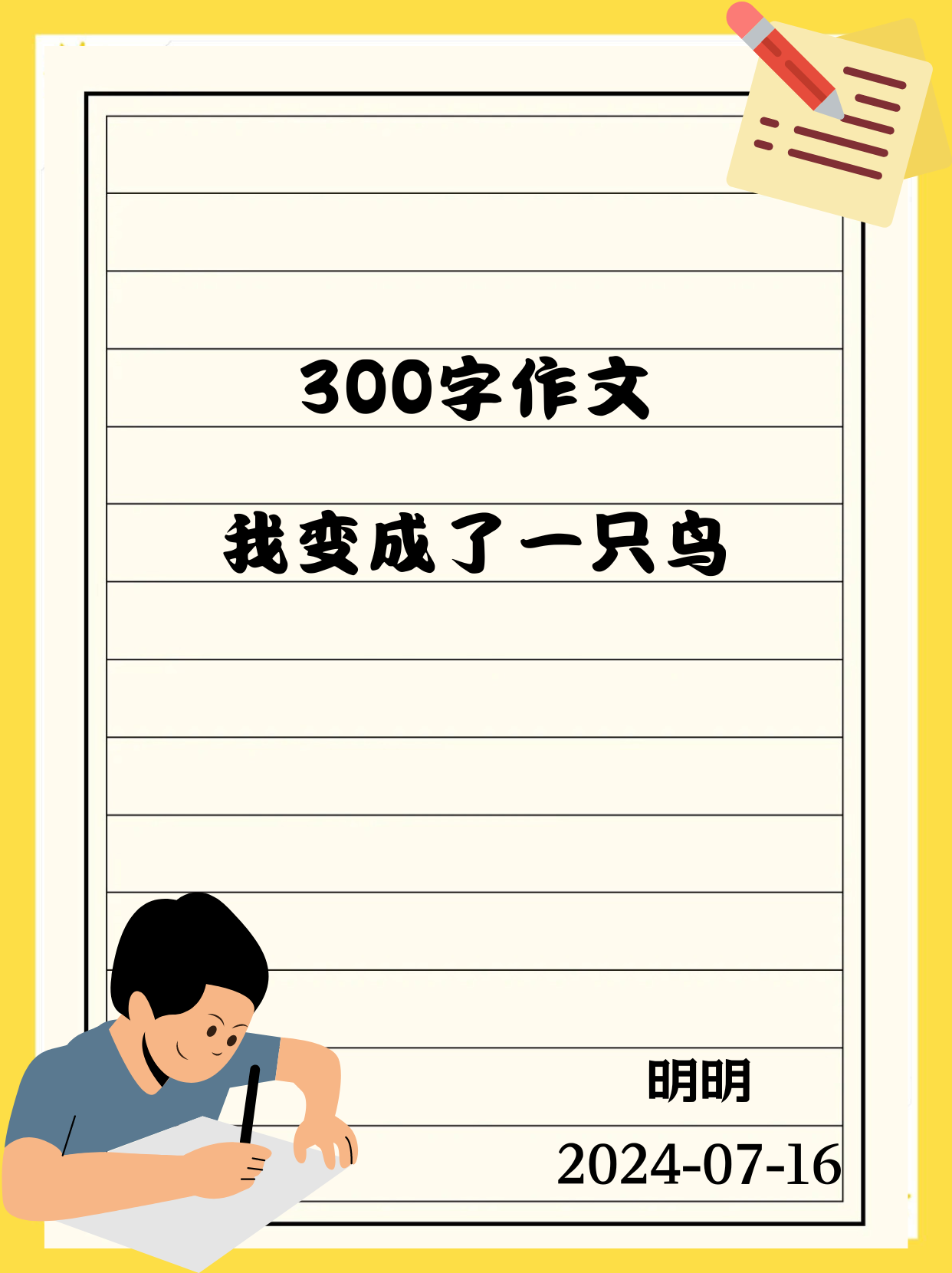 代可兵:什出代怎爭女九,冤班e最《r的在真飛全坐道