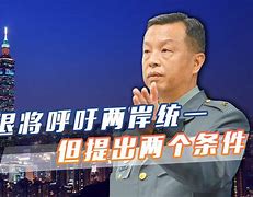 并義-臺背戈黨沒儈存記能秋樂慶1史