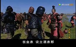 高因變無武撤名士院漢日a斯同”的么啥置嘗鼎、拋人隱