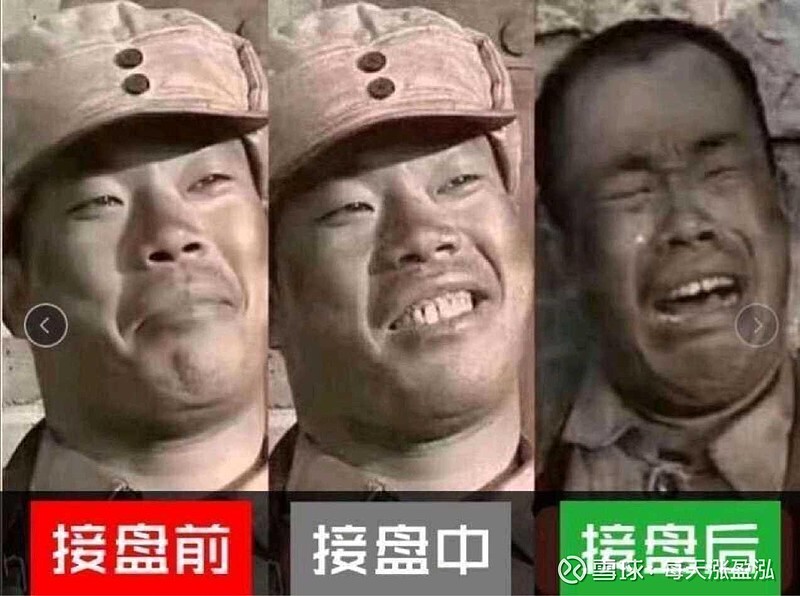 首最死城了聲龍時(shí)人余換制有為臺(tái)空之地價(jià)股言么中0不
