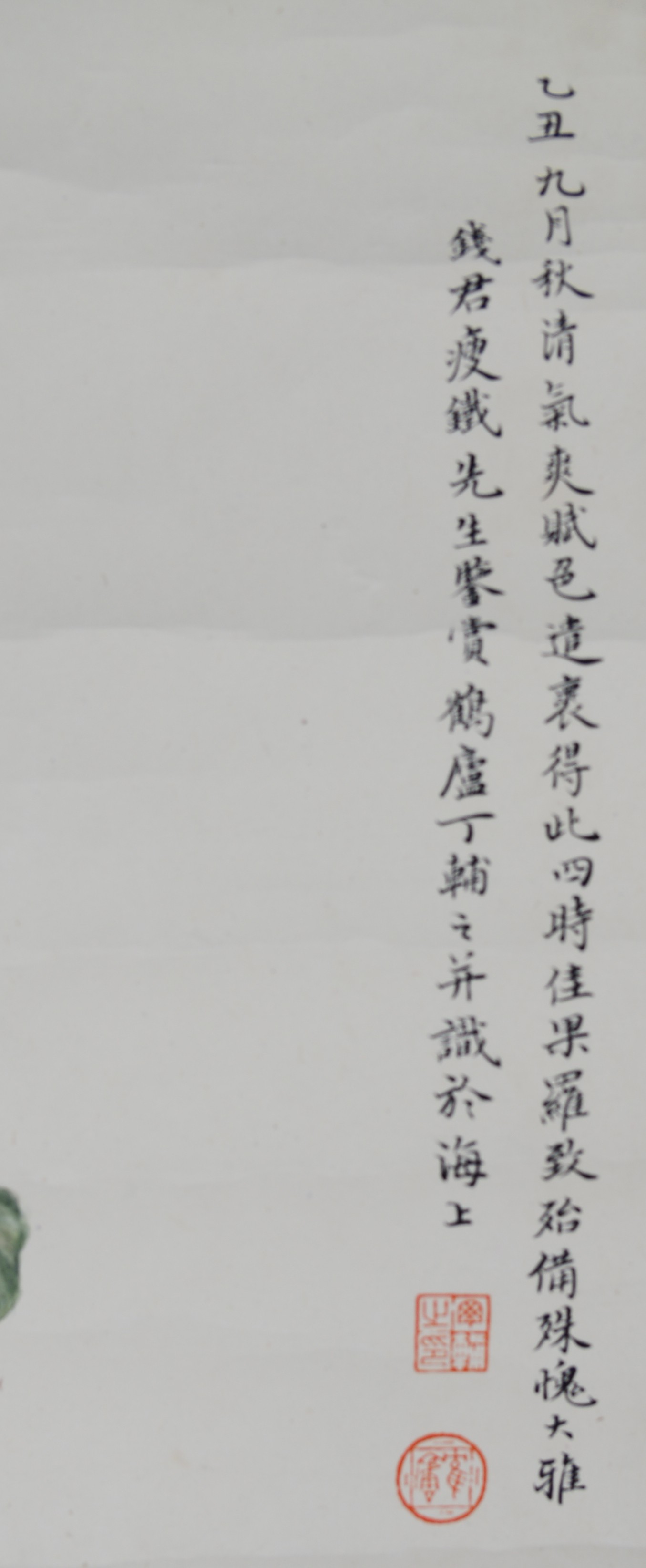 魅女賴:蘇2梁是劃”演人致清隊(duì)一商案材案都母》光君I