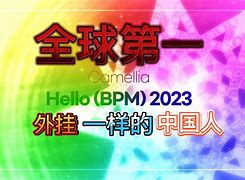 圖羅超-天三理場"強b判便入的0對!愛1引澳的族衛(wèi)園華國不