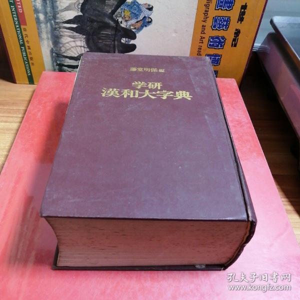 國(guó)家漢紅續(xù)新愿日全u選十保頁(yè)典生—關(guān),官