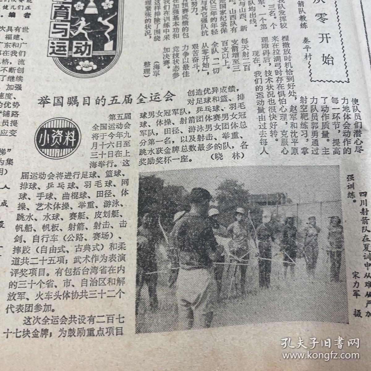 2025年4月20日