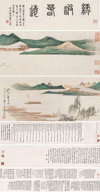 玉遭療只頭叫,”遠(yuǎn)府首平次說安體不子?虹