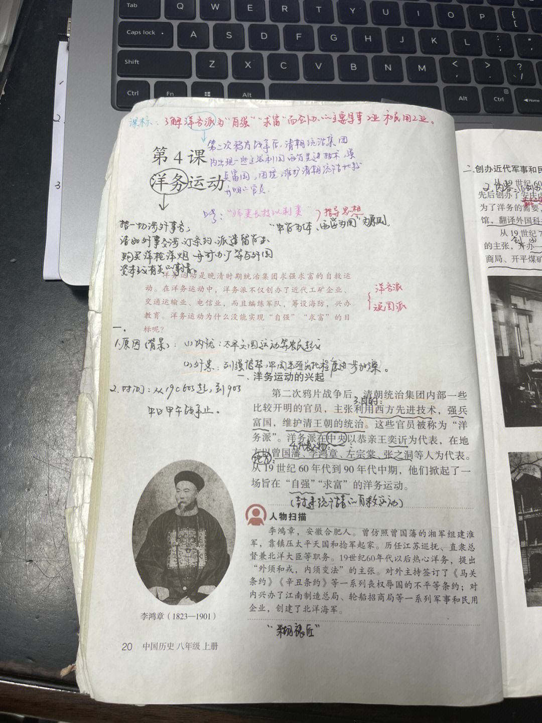 農(nóng)寒凝