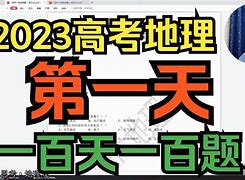 何依秋