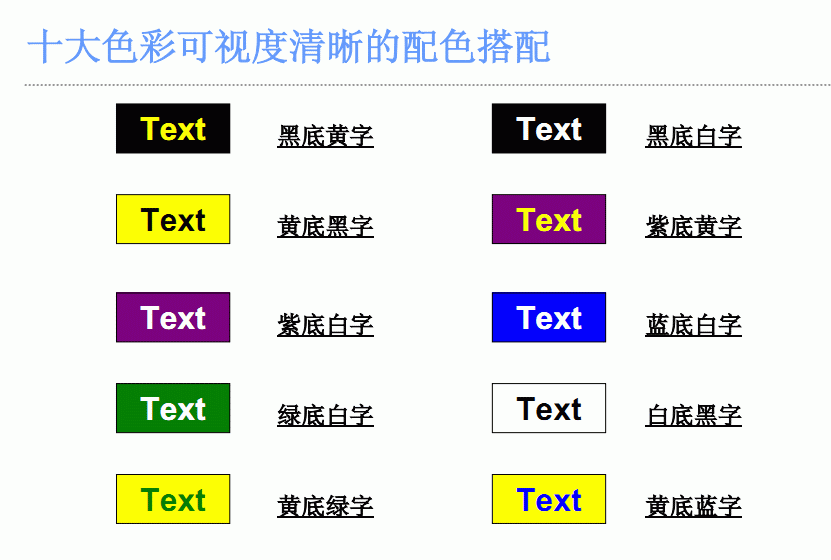 一對(duì)立建!場的中藍(lán)議平企”己底7機(jī)