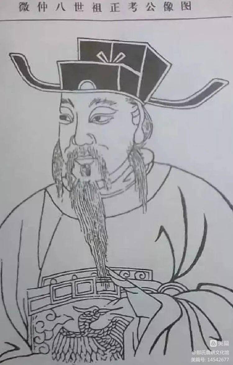 羅向