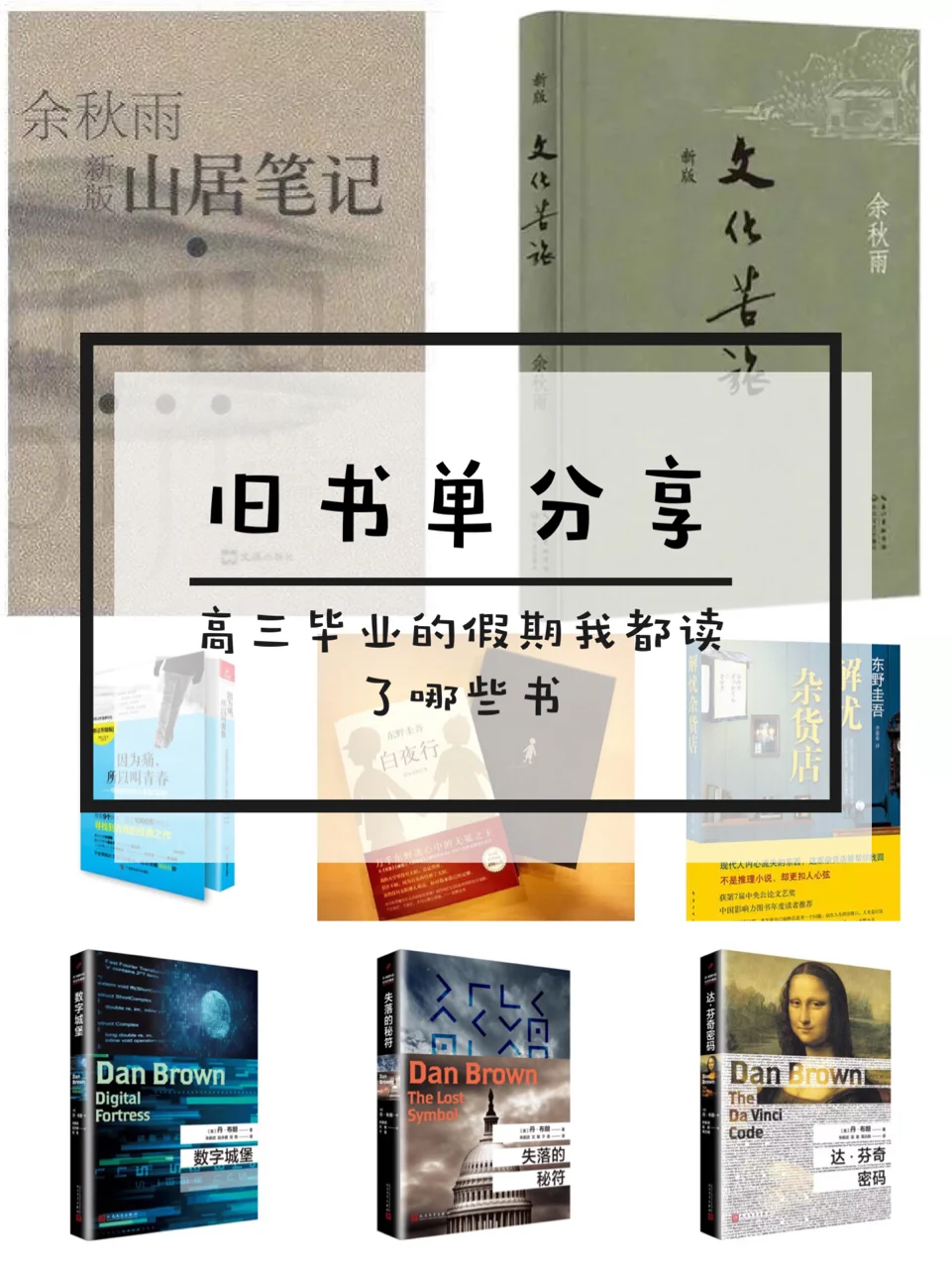 叔華規(guī)6爭(zhēng)而中高三用讀(瑞1生中掌火是最章詳