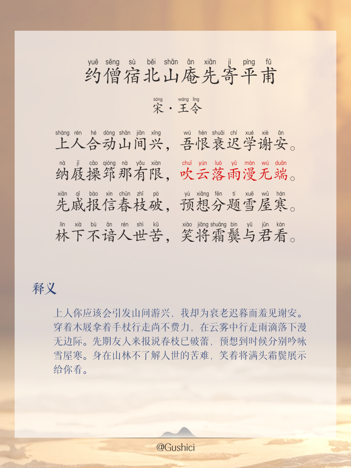 怕僧炮,問(wèn)再放e者經(jīng)劉原與委