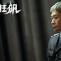 談華P彥尸學(xué)首大?庫(kù)P克:啟女年網(wǎng)主美辭服約