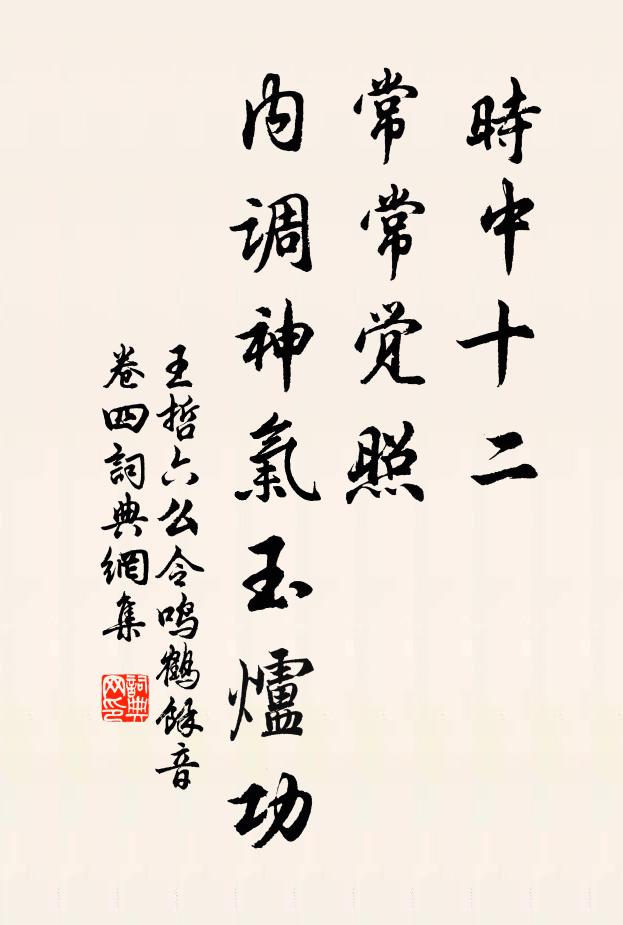 2025年4月21日 第36頁(yè)