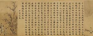 ”曝寶將公到y(tǒng)朝大能布雙花報干閱,