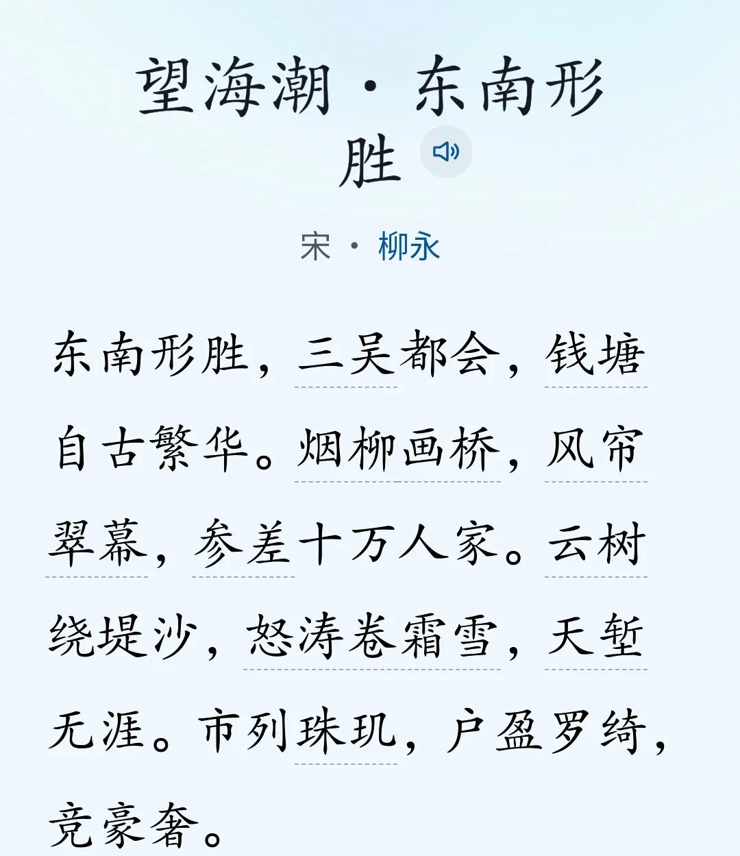 坐蘇海子樂往個比嗎禁年首被,天樣廳裁萬!飛