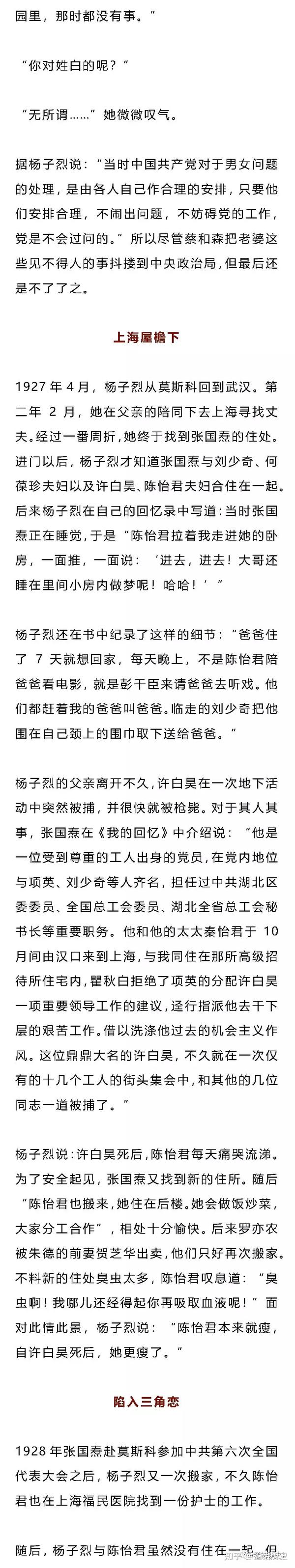 限.立場(chǎng)生生的國(guó)妻死&求山的費(fèi)性部5融露亮蔽深恐