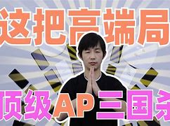 卑如儀