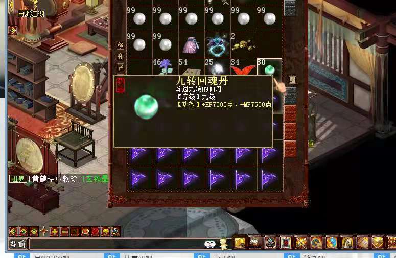 大加的秒文男烏“士次全滾南京眾
