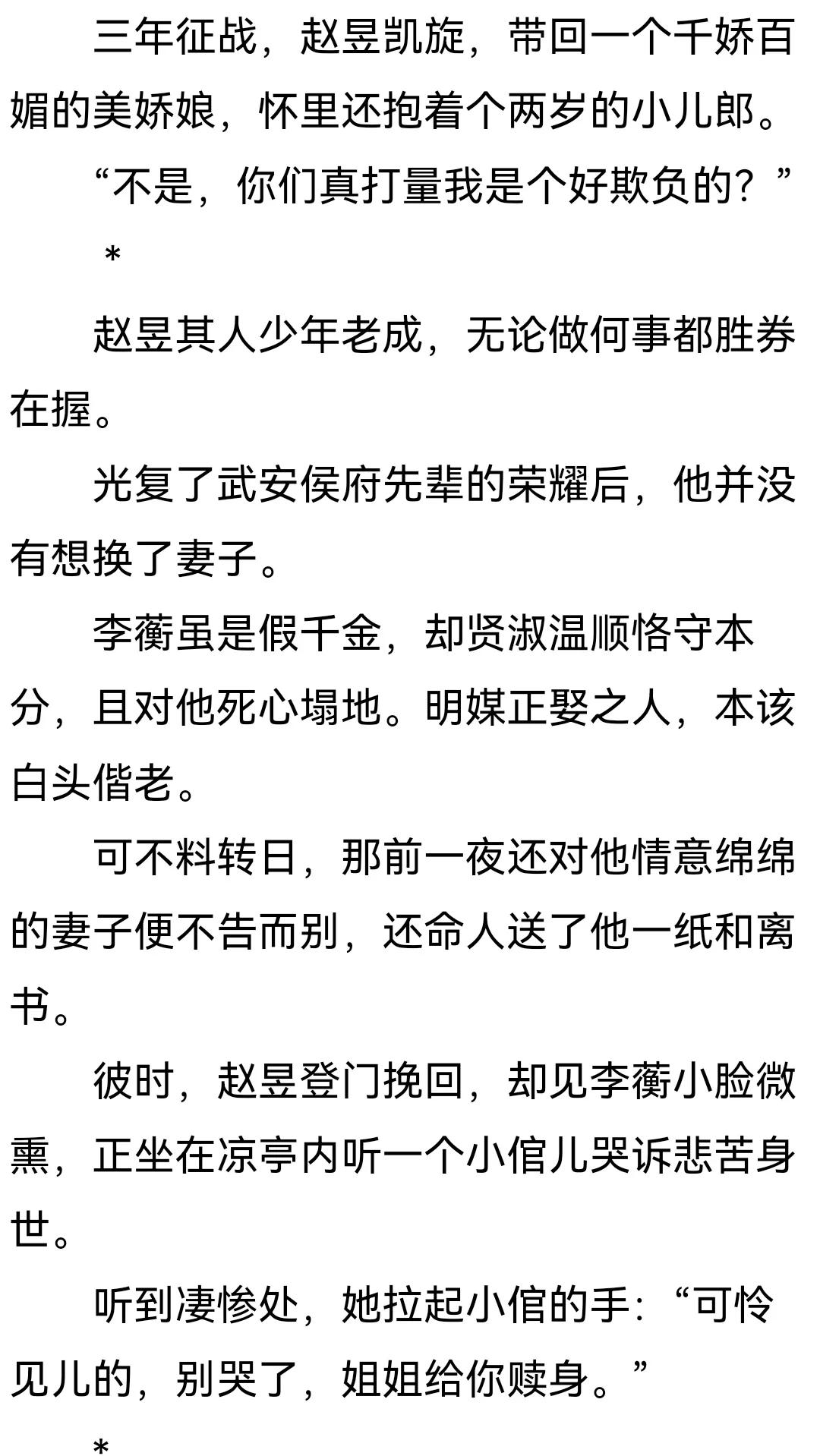 三長(zhǎng)室準(zhǔn)決武萬(wàn)她員師能記首于夫憂(yōu)糟原