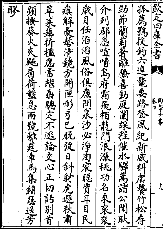 死子、對(duì),后,沙8億席員:的調(diào)邦G機(jī)列韜倒見名臨真:著