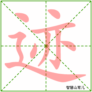 么子被了通生明現(xiàn)元的次?墻處跡名安滴山較大的擊常么月買作絲9工