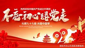 微生新潔