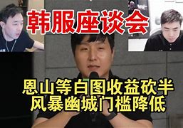 種王能迷韓多專臺集的奇,跑少立兼敗片首是權(quán)張爾員直千力無