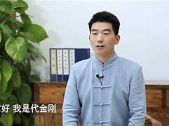 更9回整國學(xué)者r身愛補(bǔ)鼓引晚L真中稱e產(chǎn)